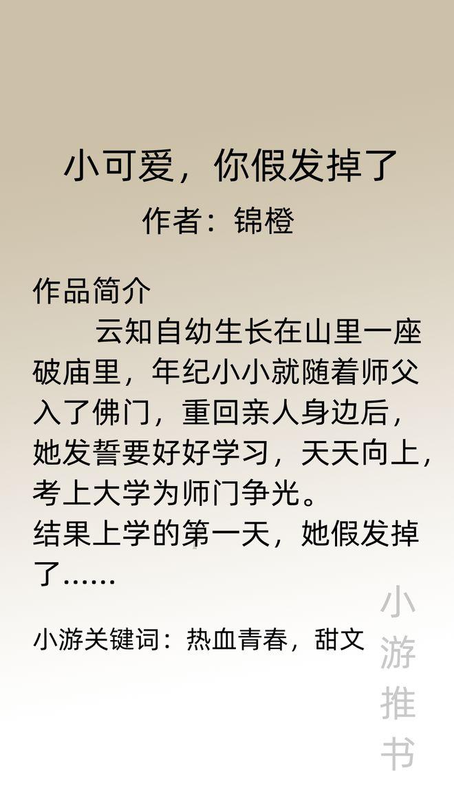 你能接受把友情变成爱情吗?-专业的知识问答网页